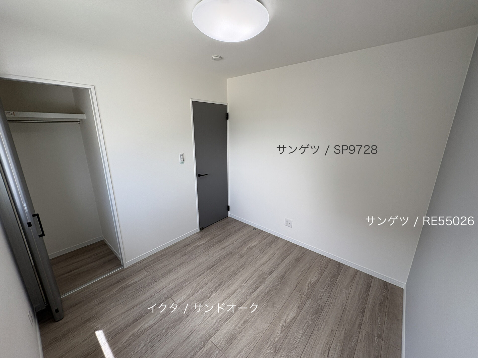 西甲府住宅ROOM TOUR #29　洋室-2（仕様）