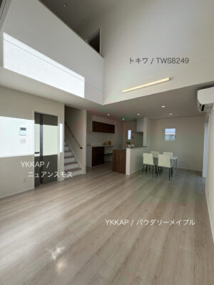 西甲府住宅ROOM TOUR ＃53　LDK（仕様）