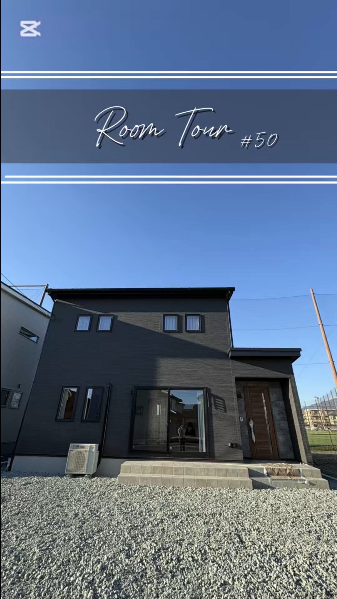 西甲府住宅ROOM TOUR #50