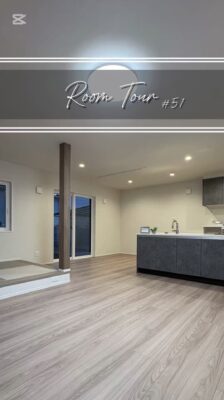 西甲府住宅ROOM TOUR #51