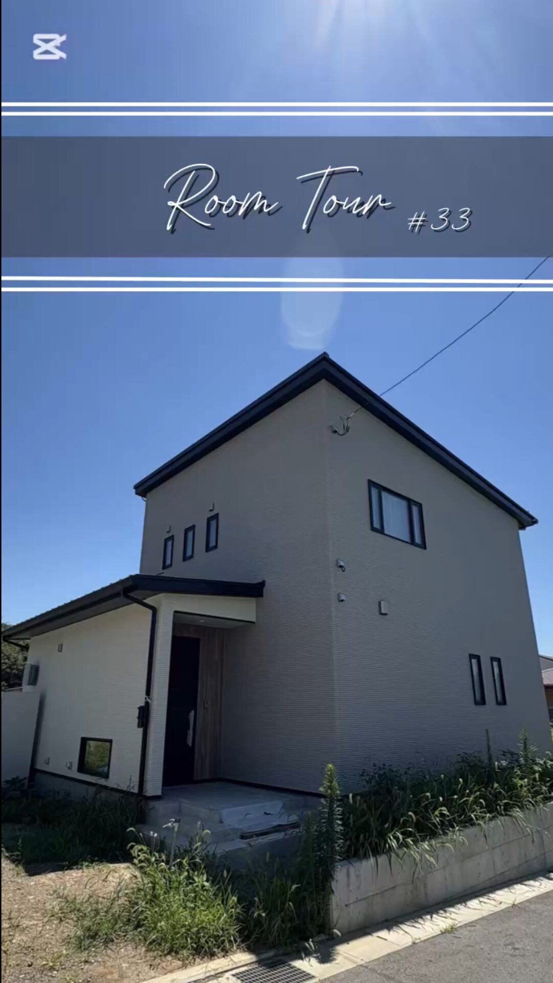 西甲府住宅ROOM TOUR #33