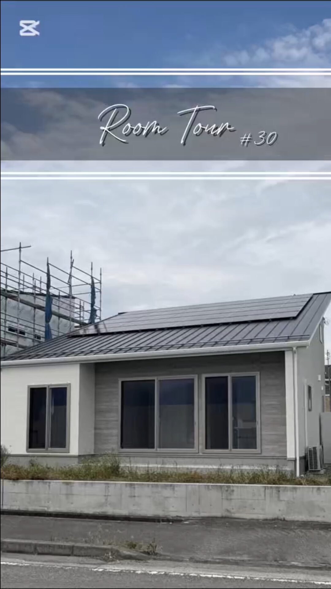 西甲府住宅ROOM TOUR #30