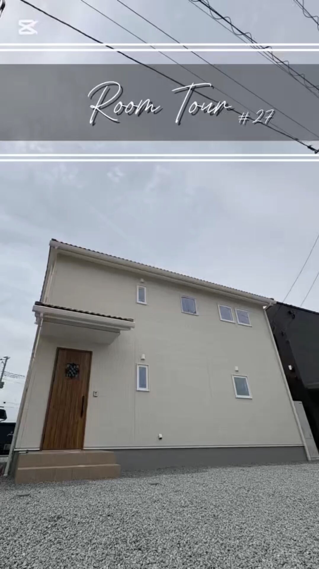 西甲府住宅ROOM TOUR #27