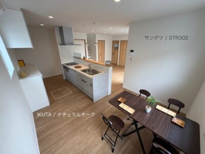 西甲府住宅ROOM TOUR #27　ダイニングキッチン（仕様）