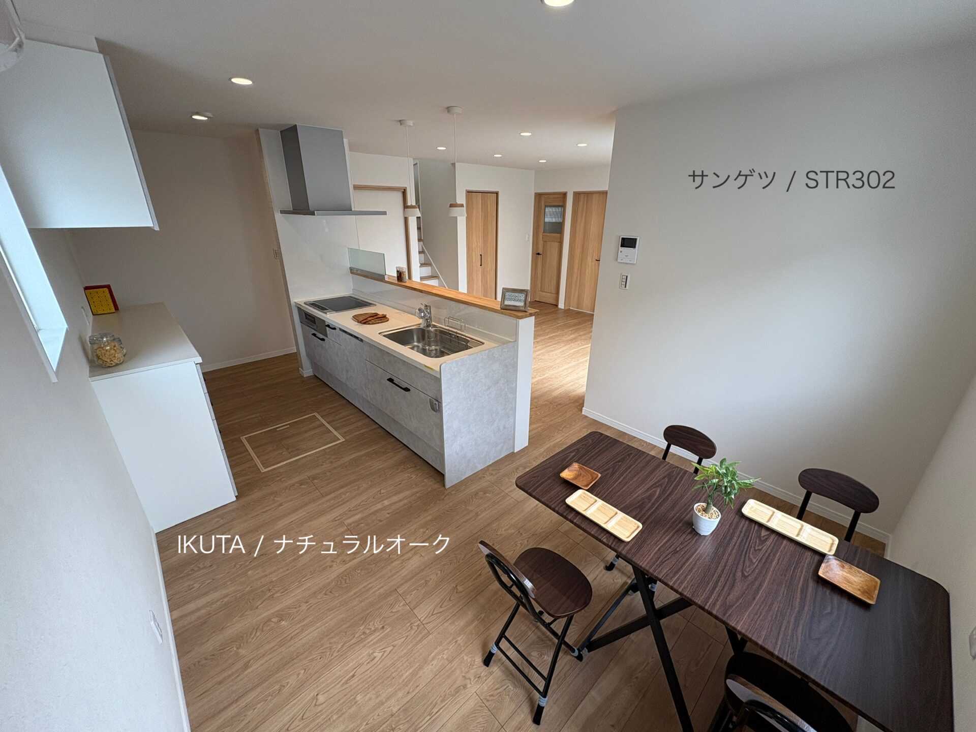 西甲府住宅ROOM TOUR #27　ダイニングキッチン（仕様）