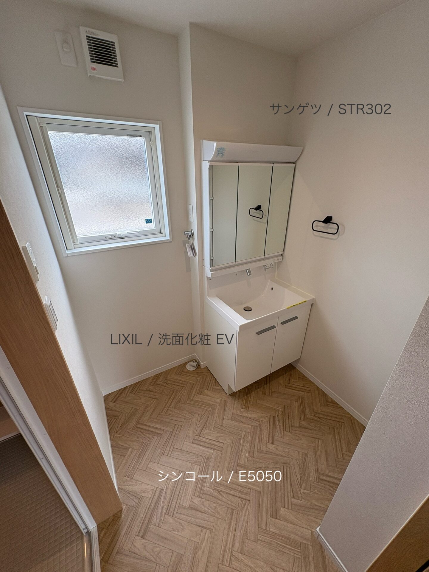 西甲府住宅ROOM TOUR #27　洗面脱衣室（仕様）