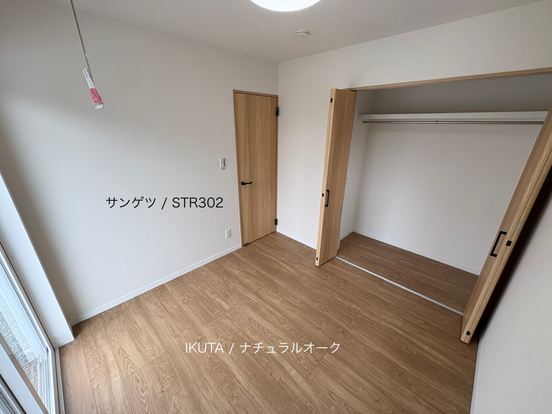 西甲府住宅ROOM TOUR #27　洋室-1（仕様）