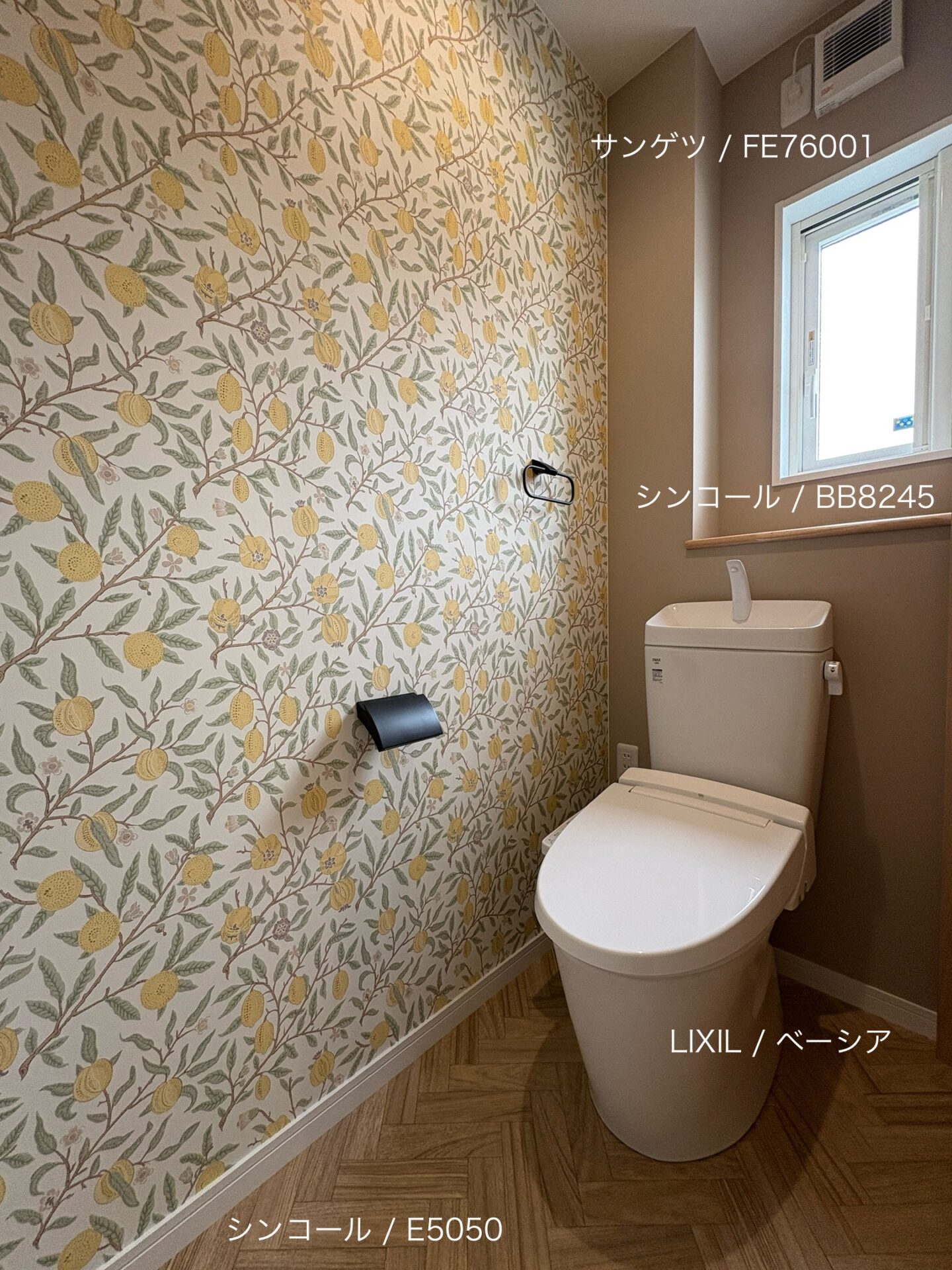 西甲府住宅ROOM TOUR #27　2Fトイレ（仕様）