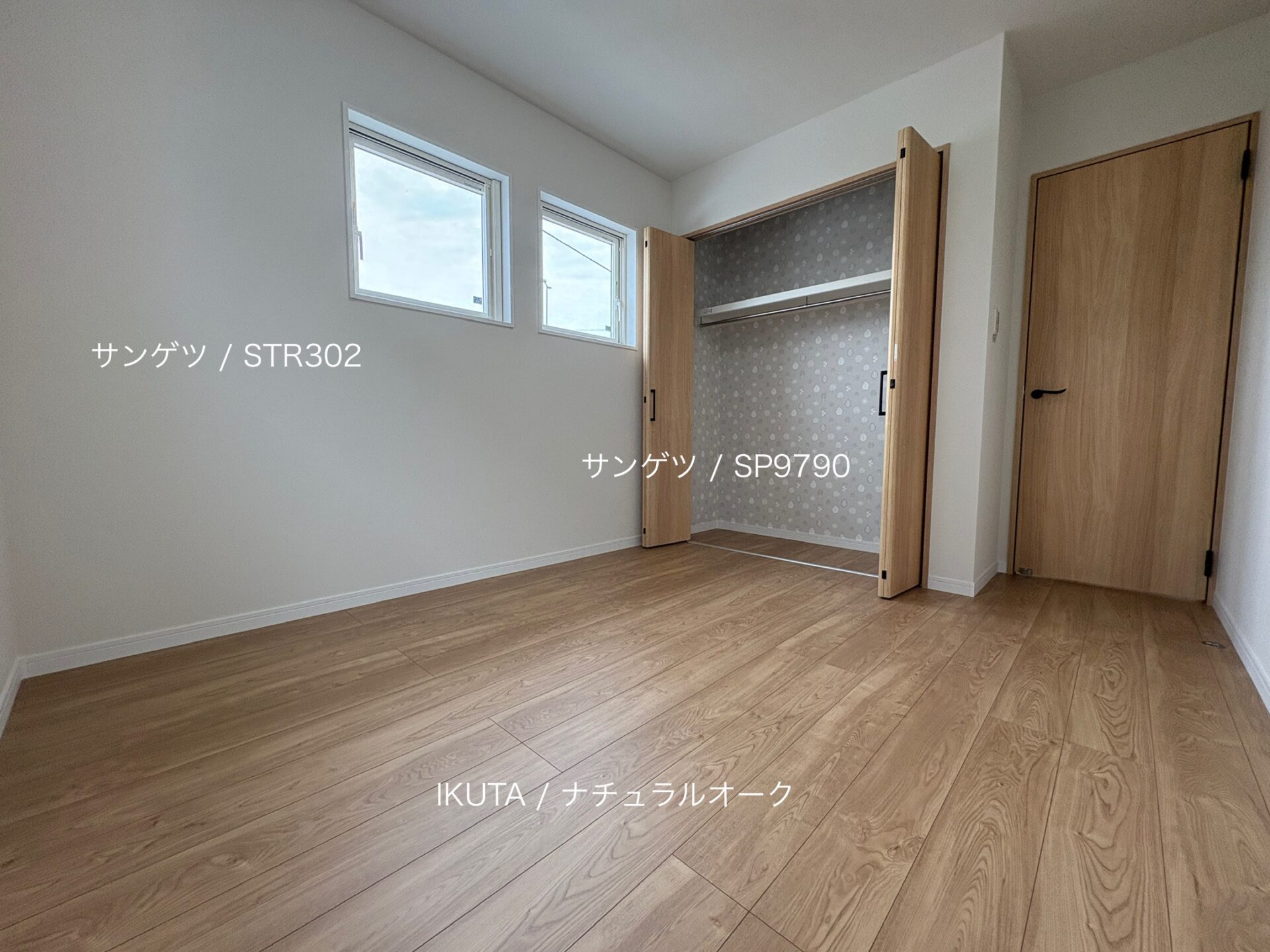 西甲府住宅ROOM TOUR #27　洋室-1（仕様）