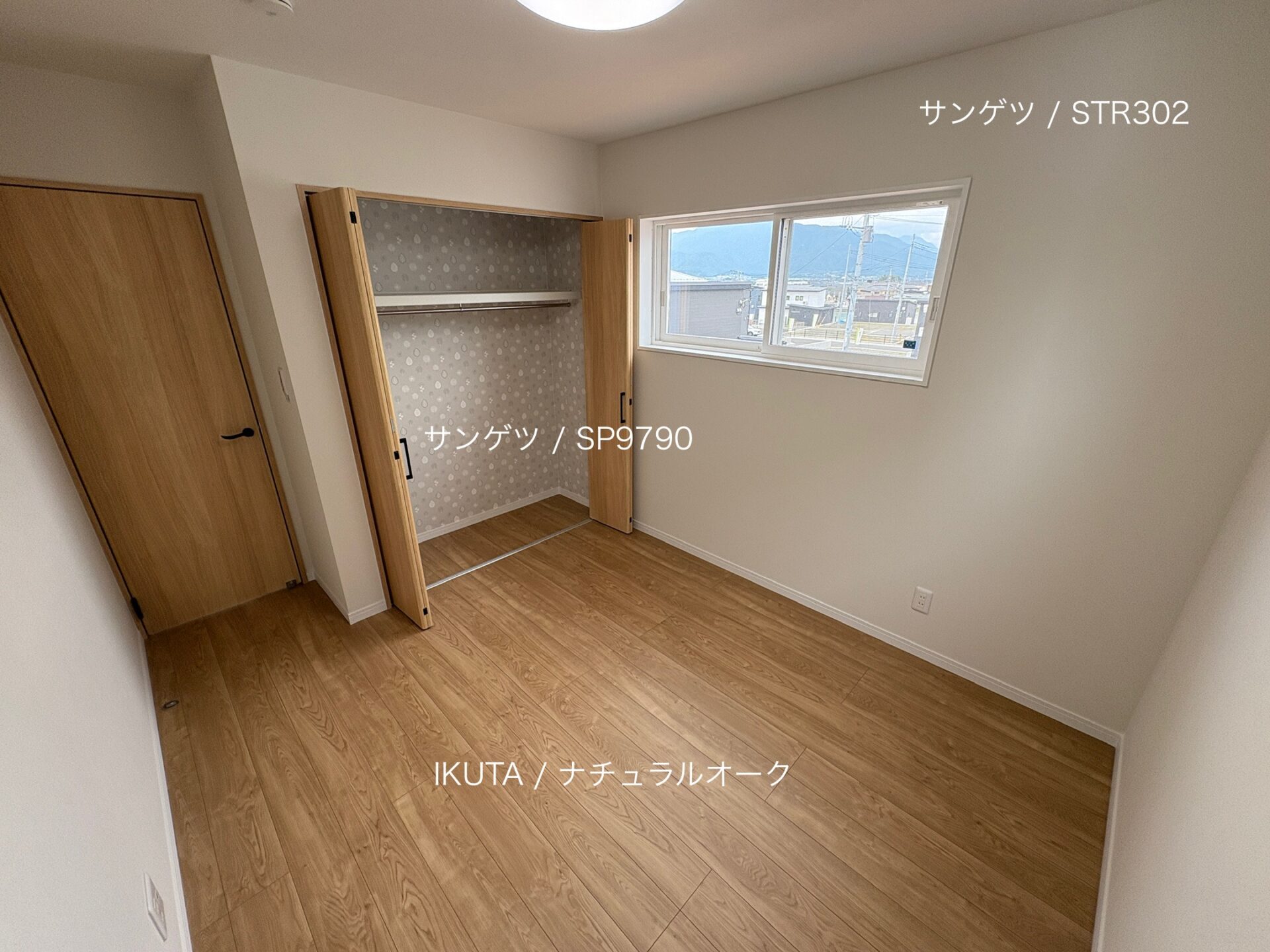 西甲府住宅ROOM TOUR #27　洋室-2（仕様）