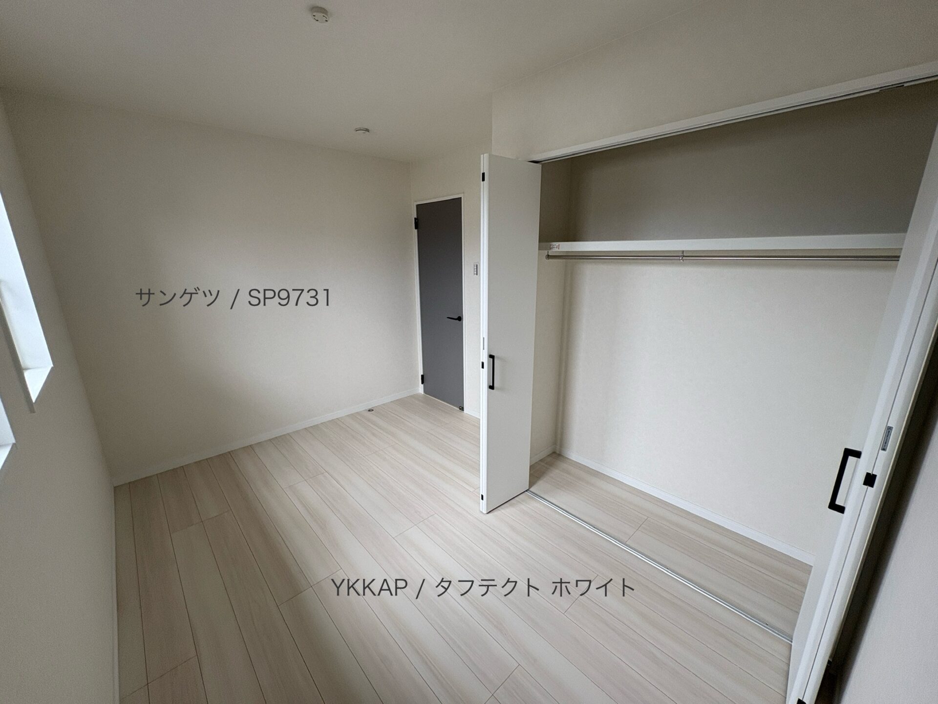 西甲府住宅ROOM TOUR #26　洋室-1（仕様）