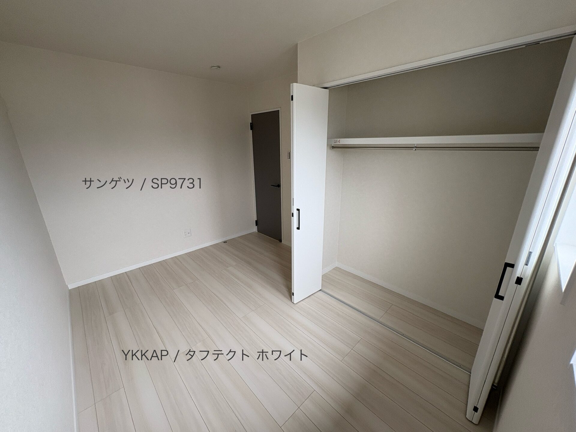 西甲府住宅ROOM TOUR #26　洋室-2（仕様）