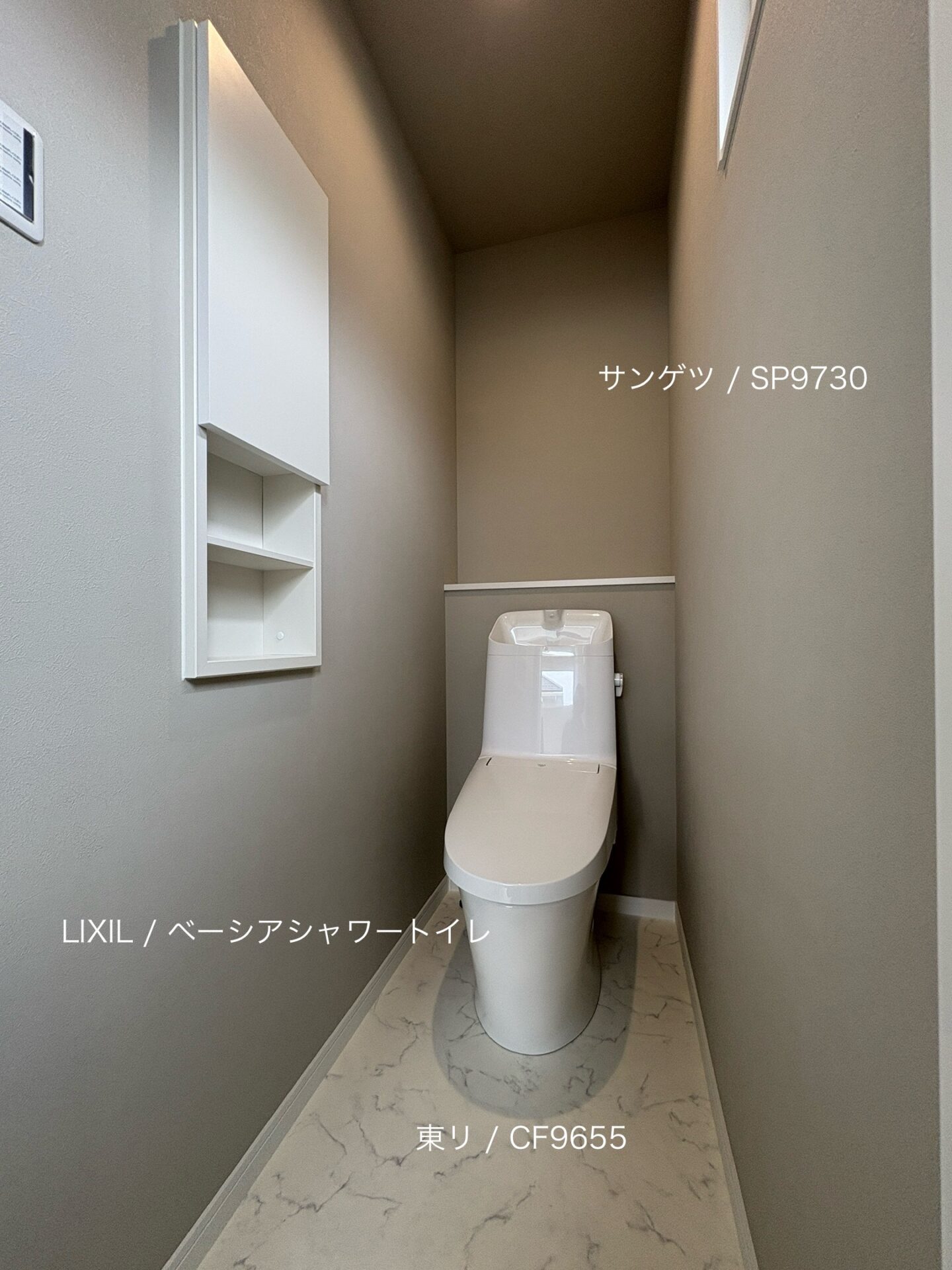 西甲府住宅ROOM TOUR #26　2Fトイレ（仕様）