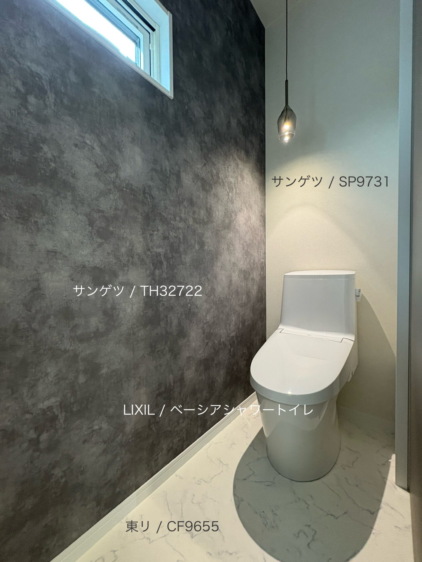 西甲府住宅ROOM TOUR #26　1Fトイレ（仕様）