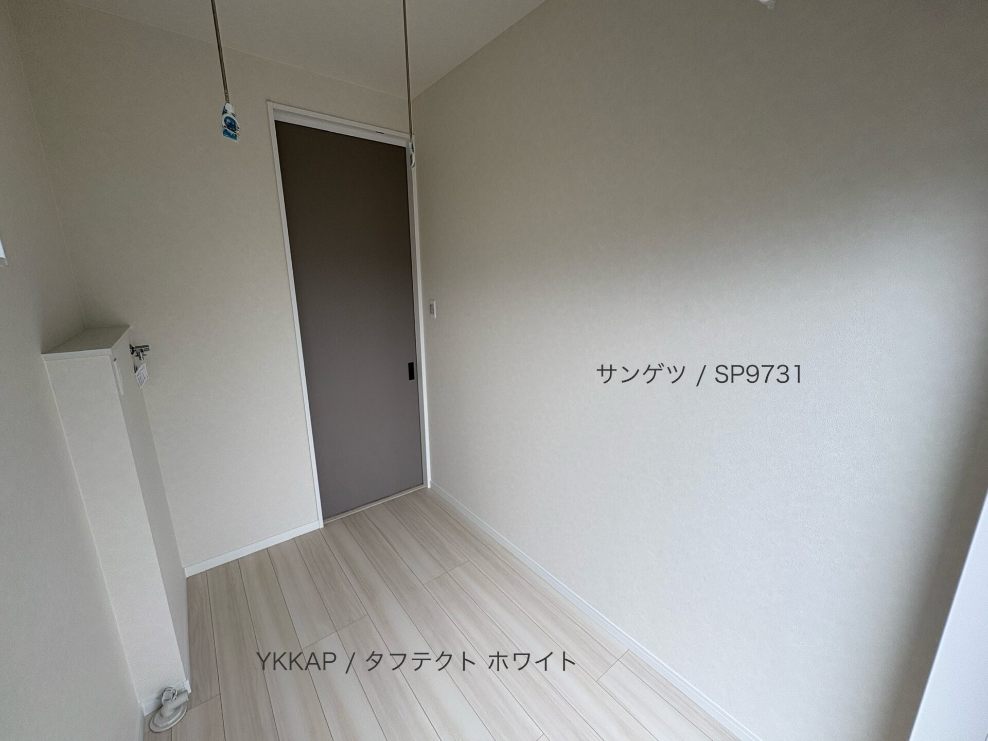 西甲府住宅ROOM TOUR #26　ランドリールーム（仕様）