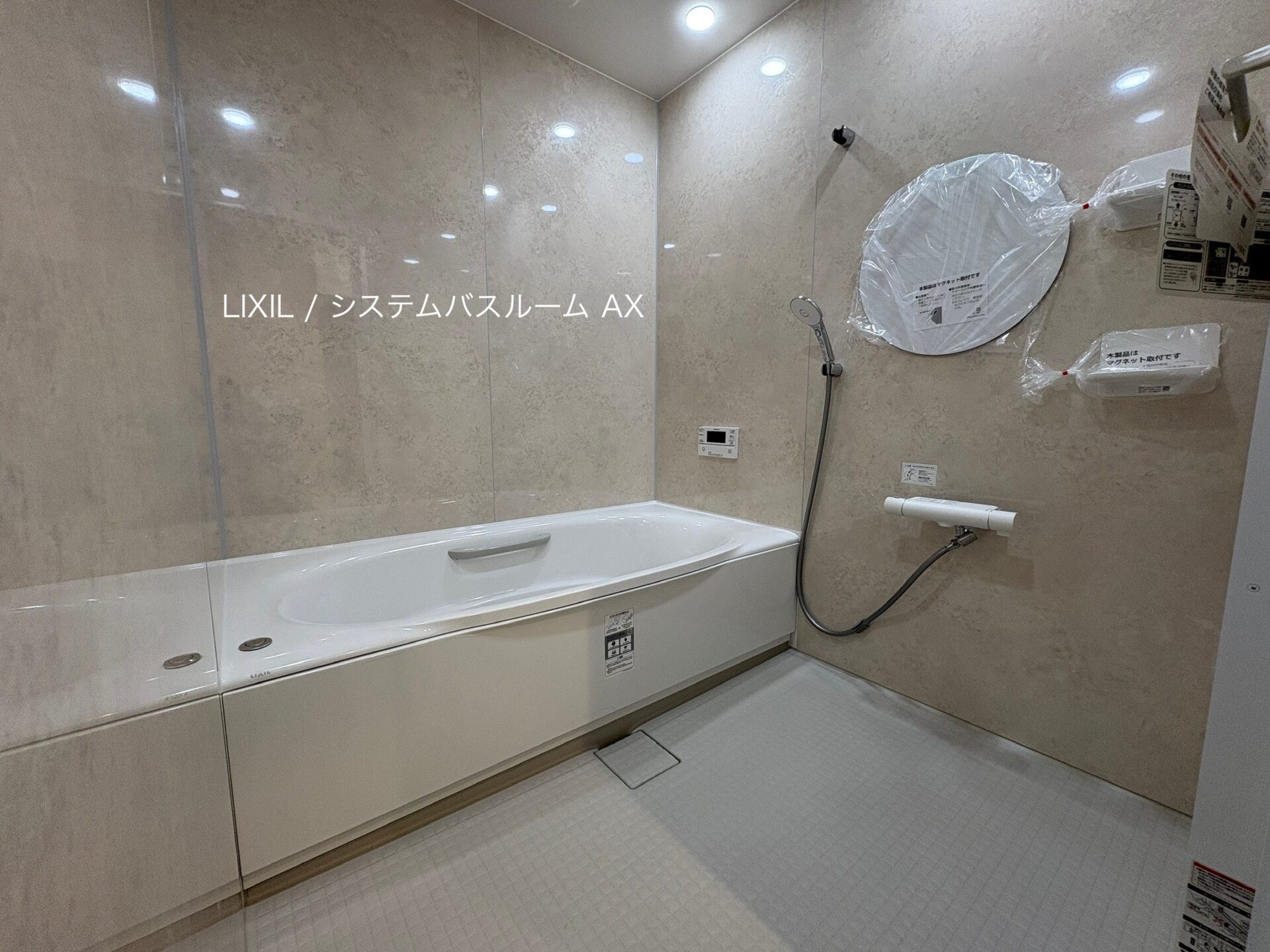 西甲府住宅ROOM TOUR #26　浴室（仕様）