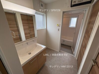 西甲府住宅ROOM TOUR #30　洗面脱衣室（仕様）