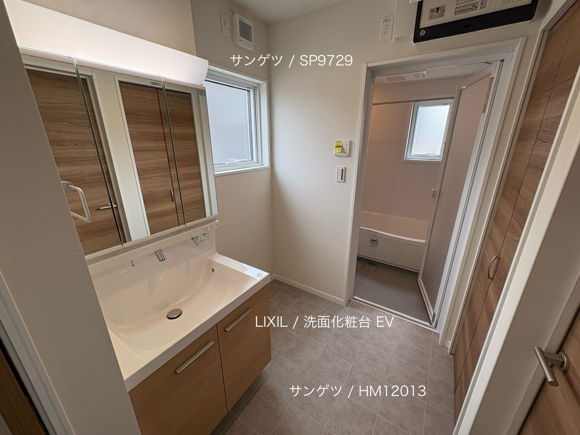 西甲府住宅ROOM TOUR #30　洗面脱衣室（仕様）