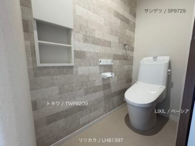 西甲府住宅ROOM TOUR #30　1Fトイレ（仕様）