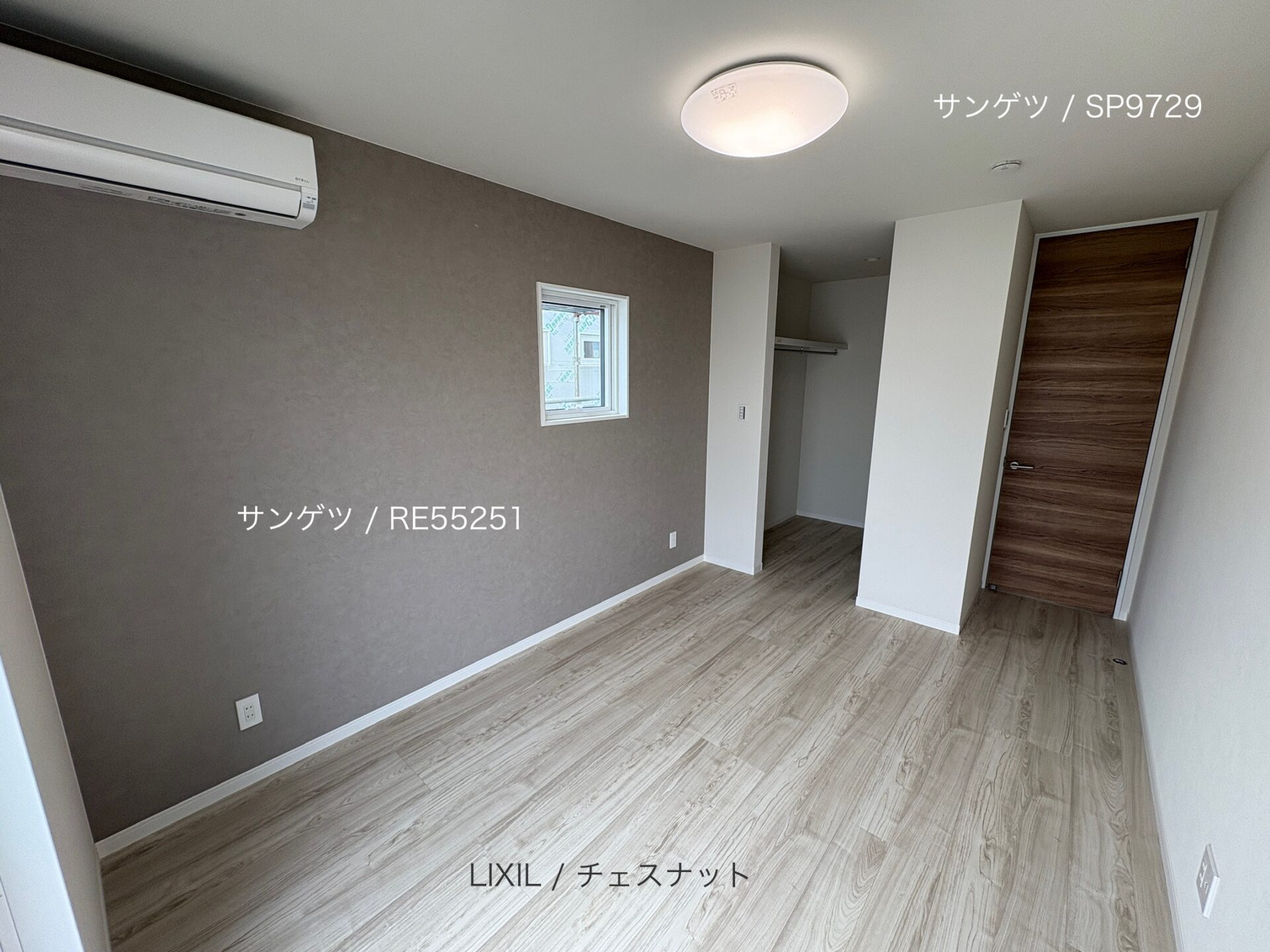 西甲府住宅ROOM TOUR #30　主寝室（仕様）