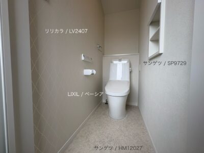 西甲府住宅ROOM TOUR #30　2Fトイレ（仕様）