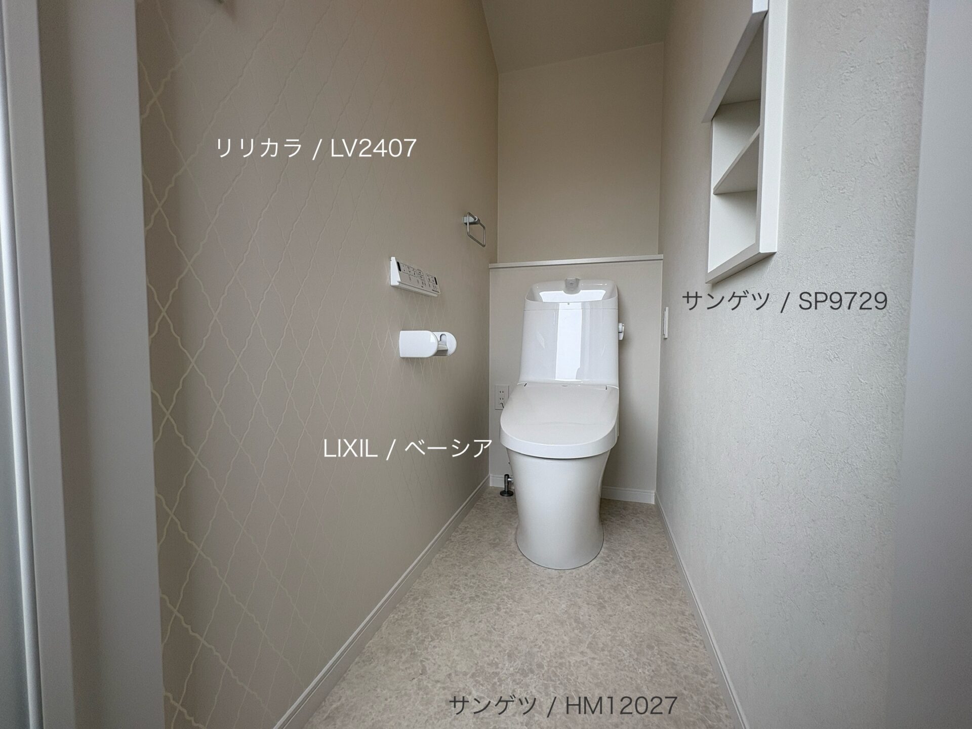 西甲府住宅ROOM TOUR #30　2Fトイレ（仕様）