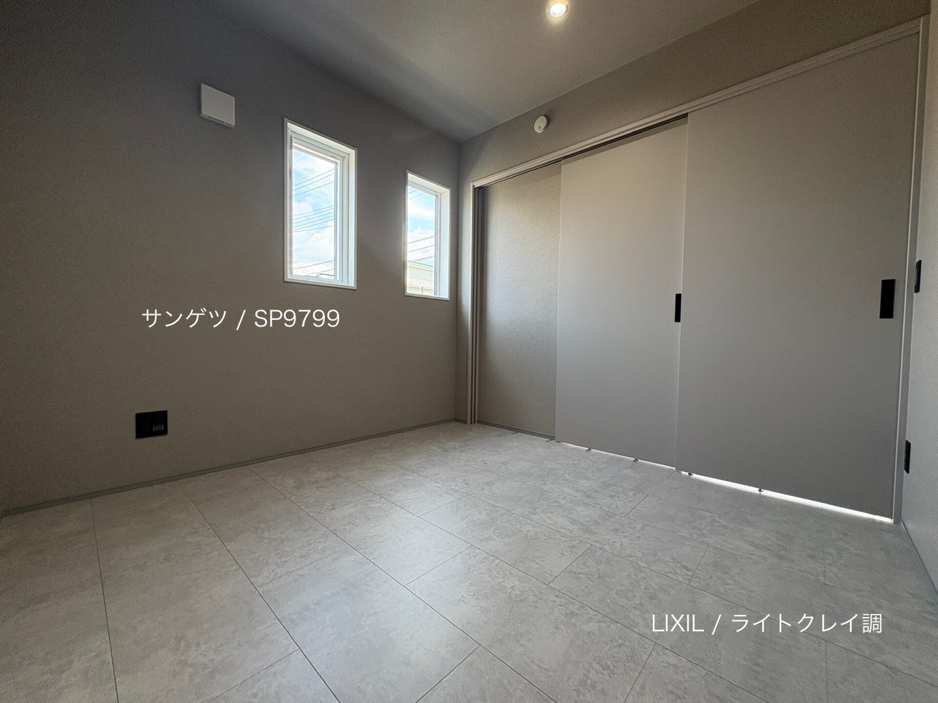 西甲府住宅ROOM TOUR #28　洋室-1（仕様）