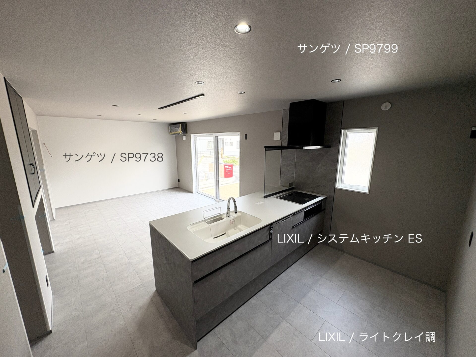 西甲府住宅ROOM TOUR #28　LDK（仕様）