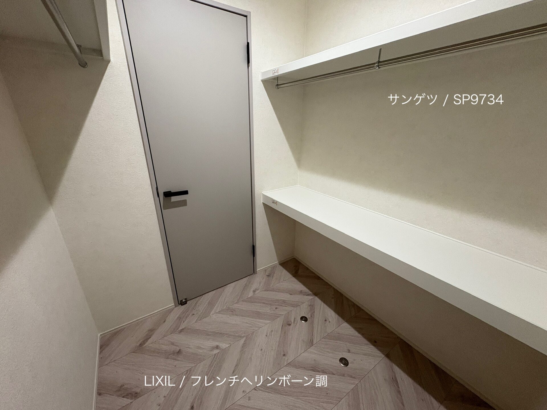 西甲府住宅ROOM TOUR #28　ファミリークローゼット（仕様）