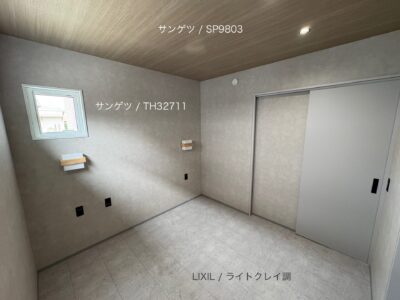 西甲府住宅ROOM TOUR #28　主寝室（仕様）