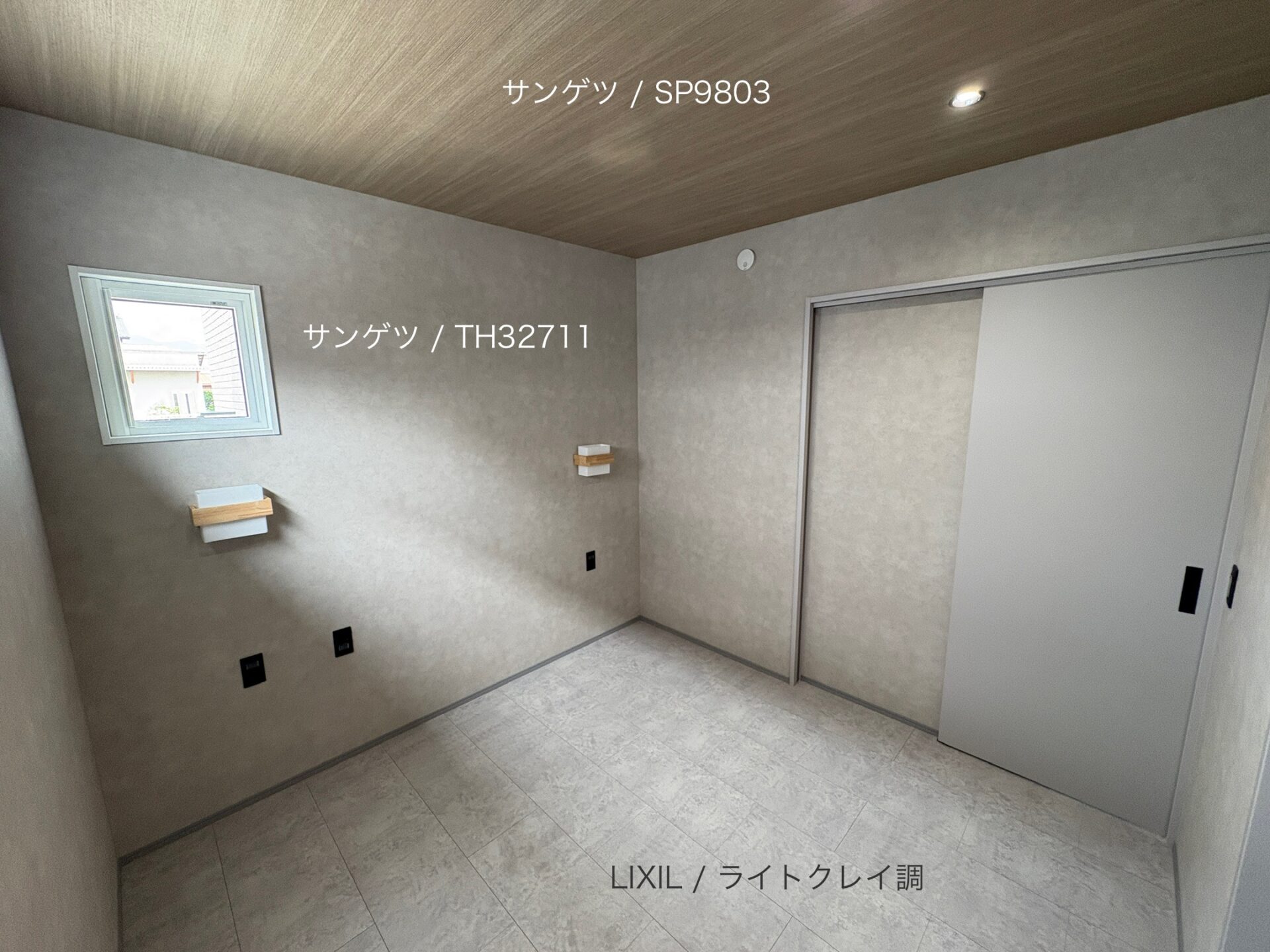 西甲府住宅ROOM TOUR #28　主寝室（仕様）