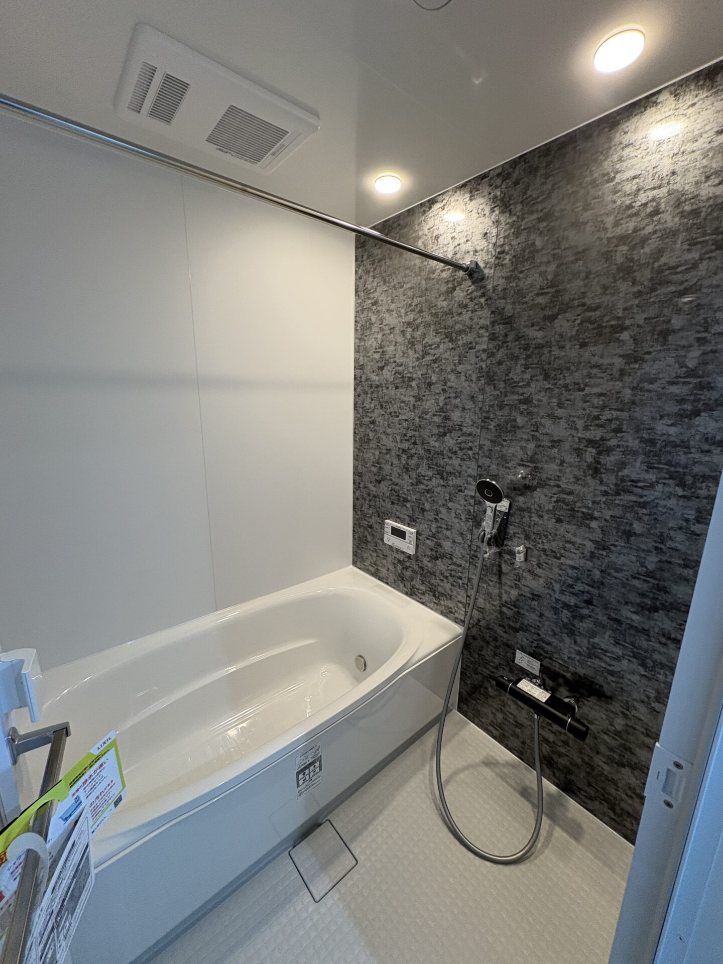 西甲府住宅ROOM TOUR #28　浴室