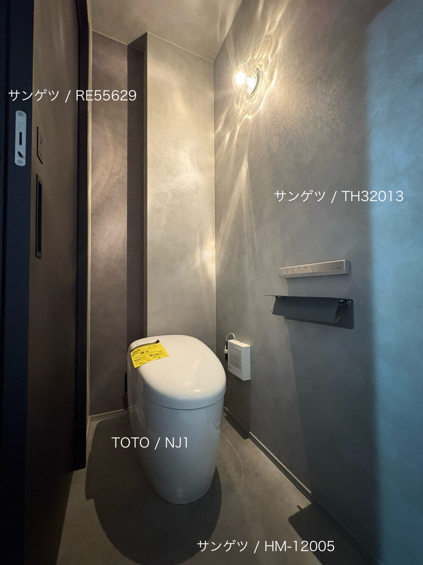 西甲府住宅ROOM TOUR #28　トイレ（仕様）