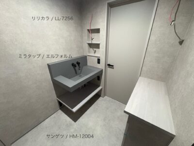 西甲府住宅ROOM TOUR #28　洗面室（仕様）