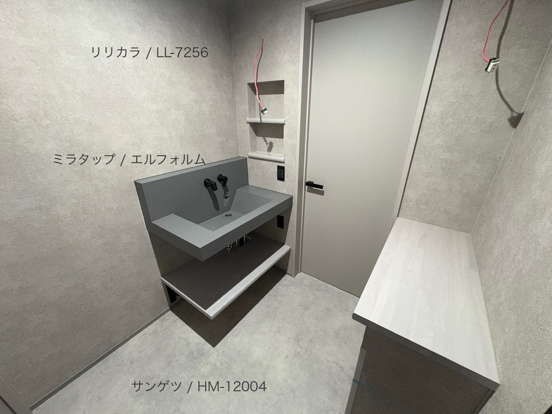 西甲府住宅ROOM TOUR #28　洗面室（仕様）