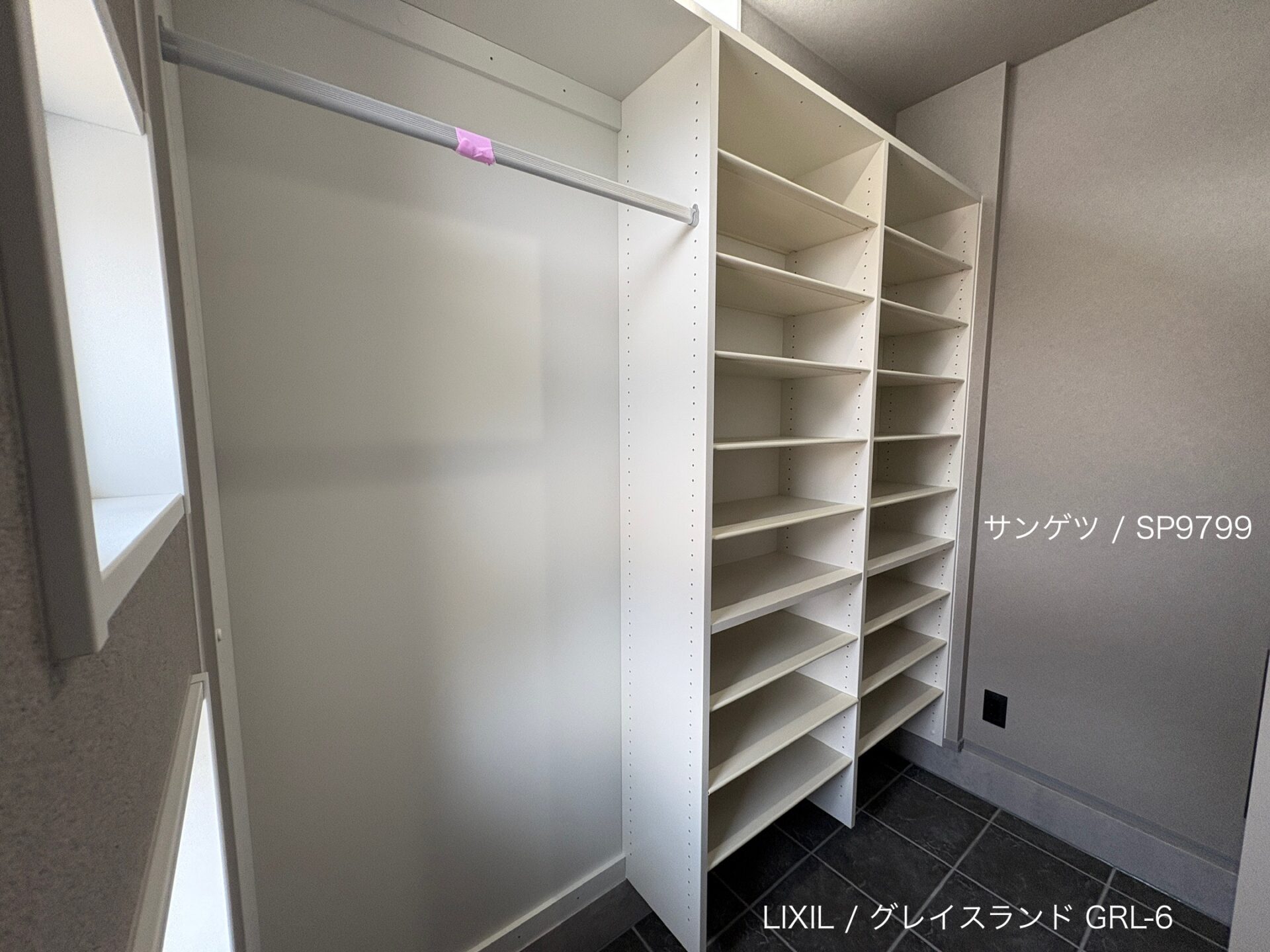 西甲府住宅ROOM TOUR #28　シューズクローゼット（仕様）