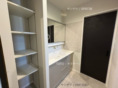 西甲府住宅ROOM TOUR #31　洗面室（仕様）