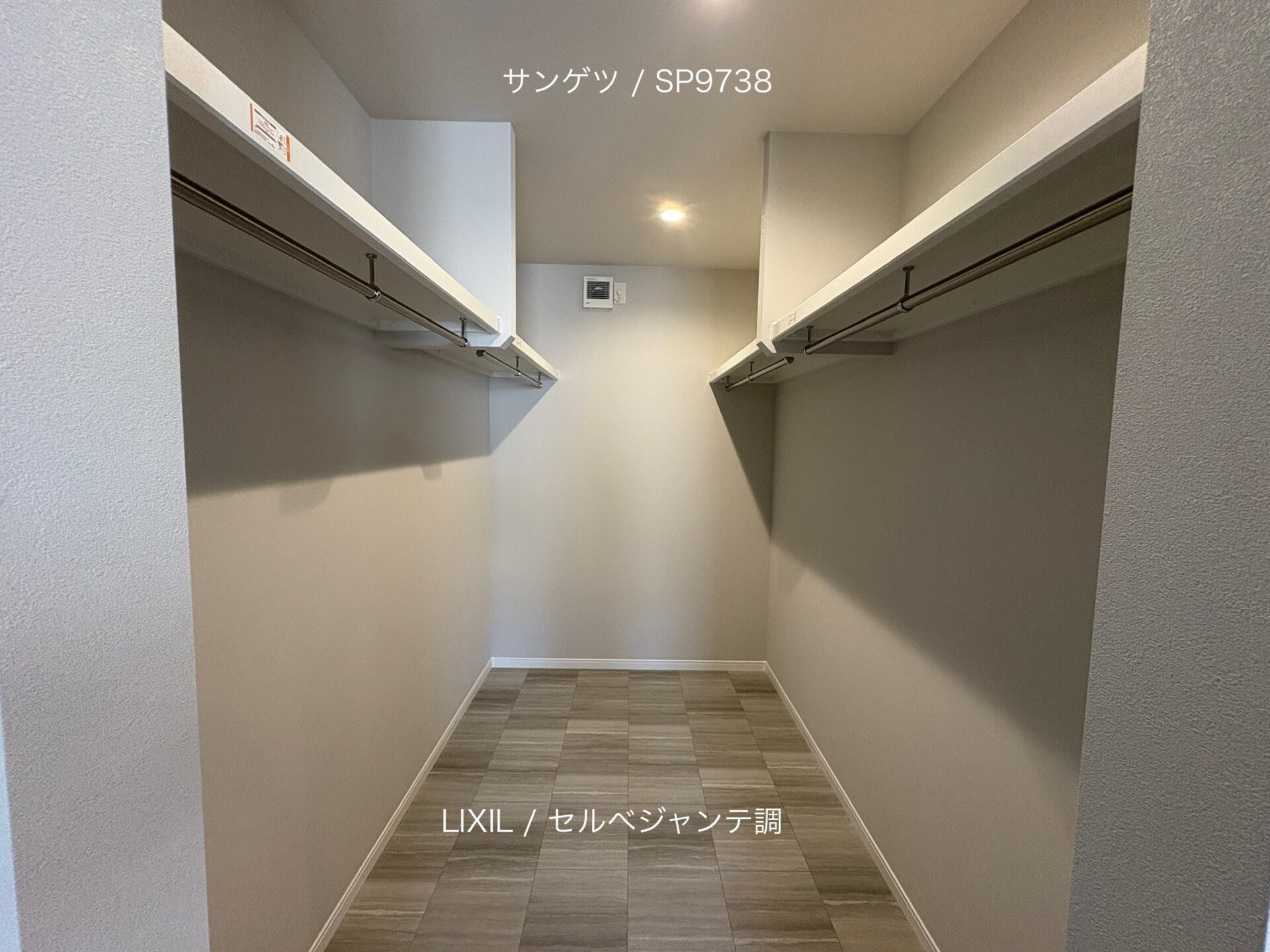 西甲府住宅ROOM TOUR #31　WIC（仕様）