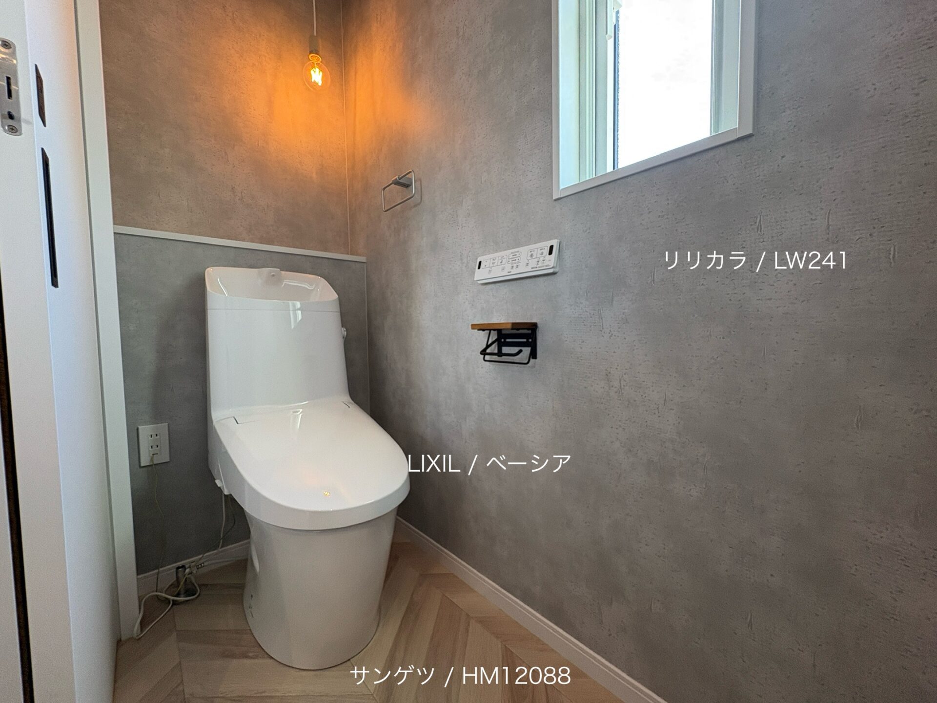 西甲府住宅ROOM TOUR #31　2Fトイレ（仕様）