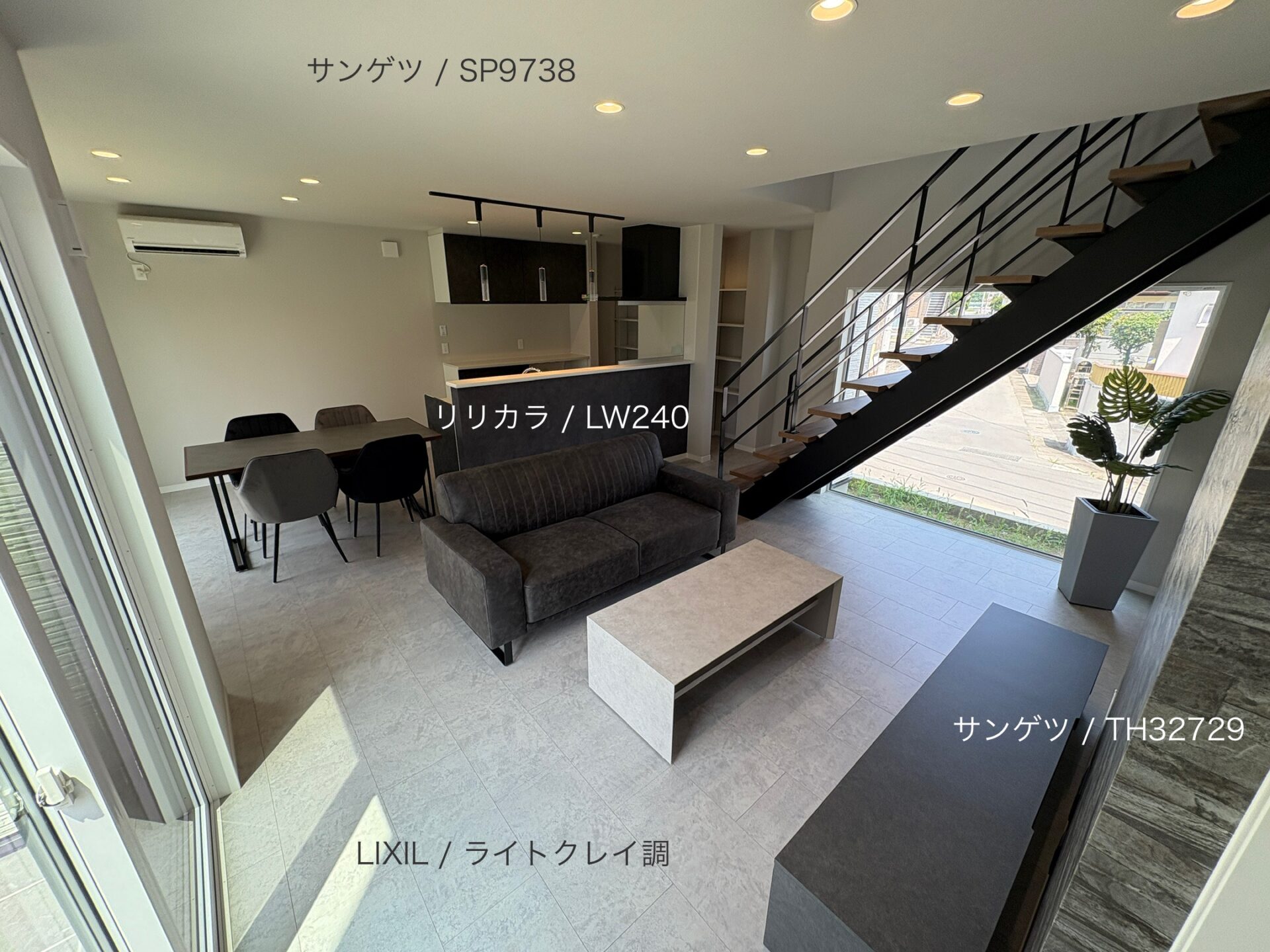 西甲府住宅ROOM TOUR #31　LDK（仕様）