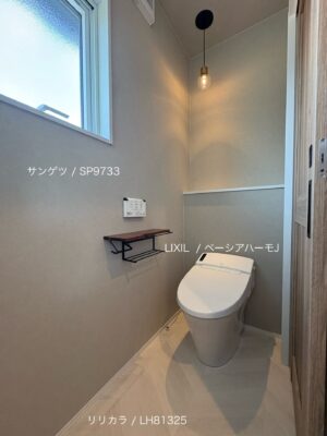 西甲府住宅ROOM TOUR #32　2Fトイレ（仕様）