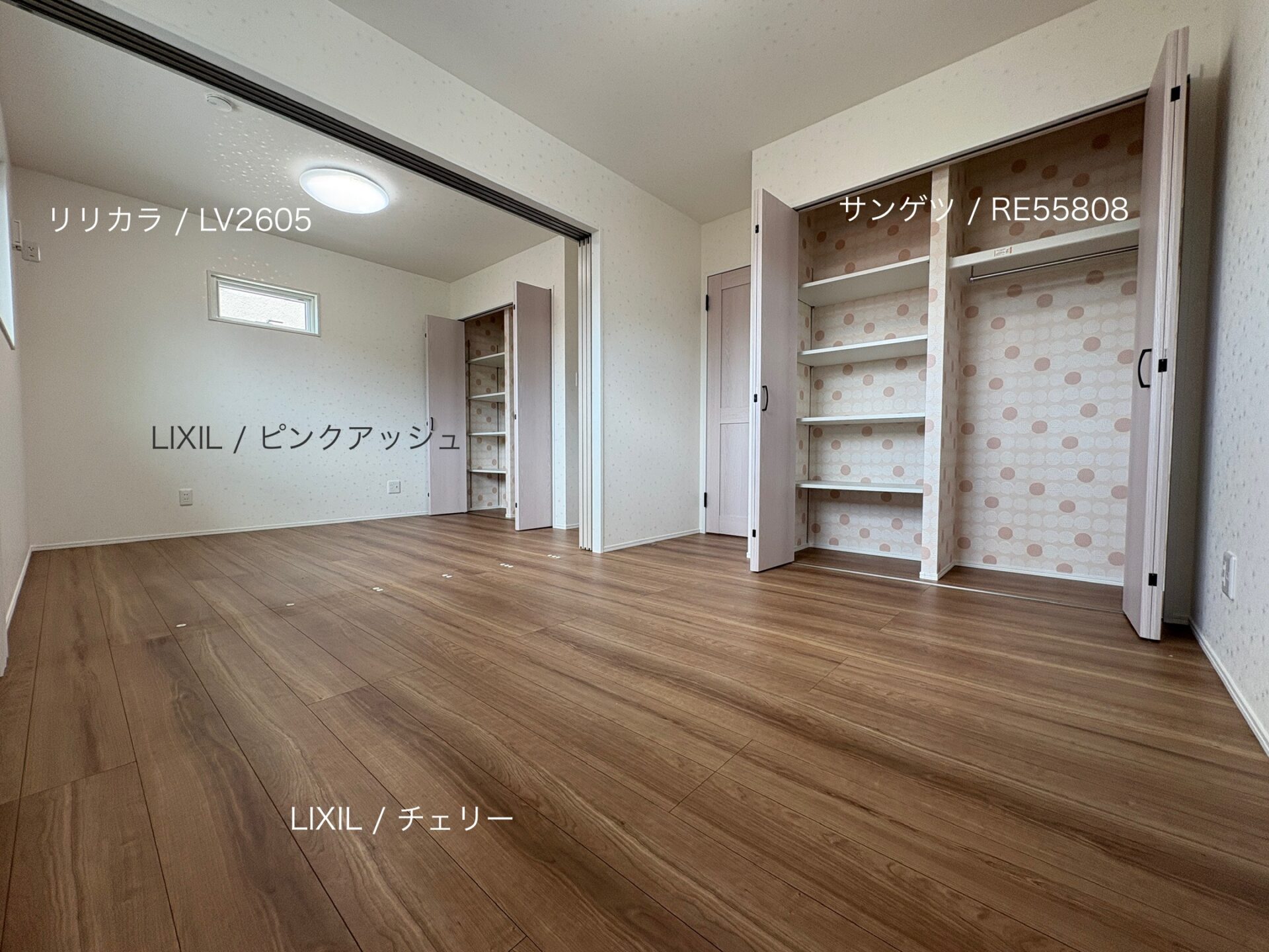 西甲府住宅ROOM TOUR #32　洋室（仕様）