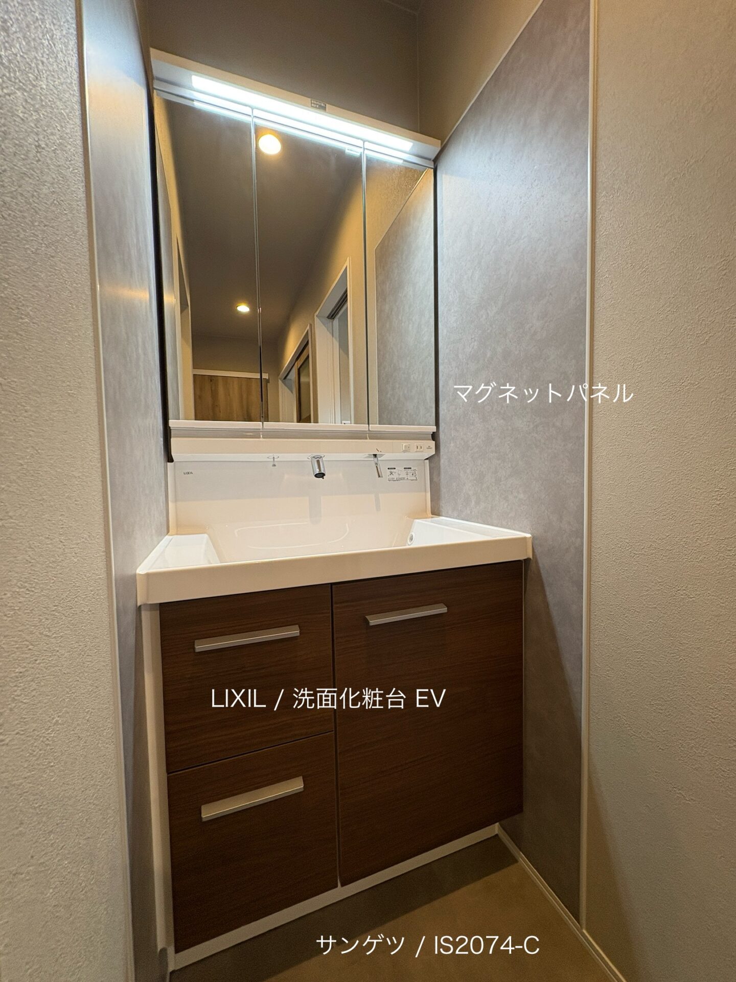 西甲府住宅ROOM TOUR #32　洗面（仕様）