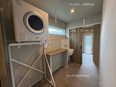 西甲府住宅ROOM TOUR #32　ランドリールーム（仕様）