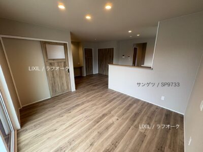 西甲府住宅ROOM TOUR #32　LDK（仕様）