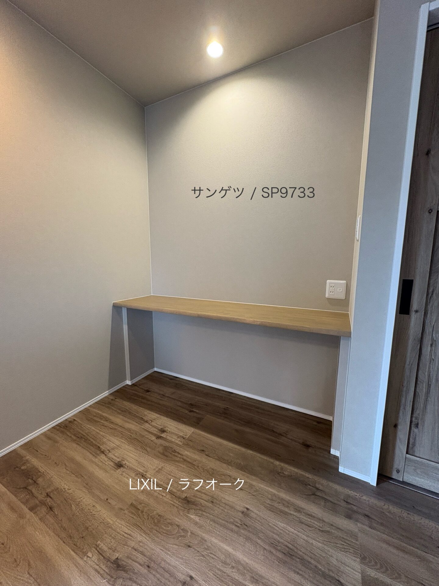 西甲府住宅ROOM TOUR #32　カウンター（仕様）