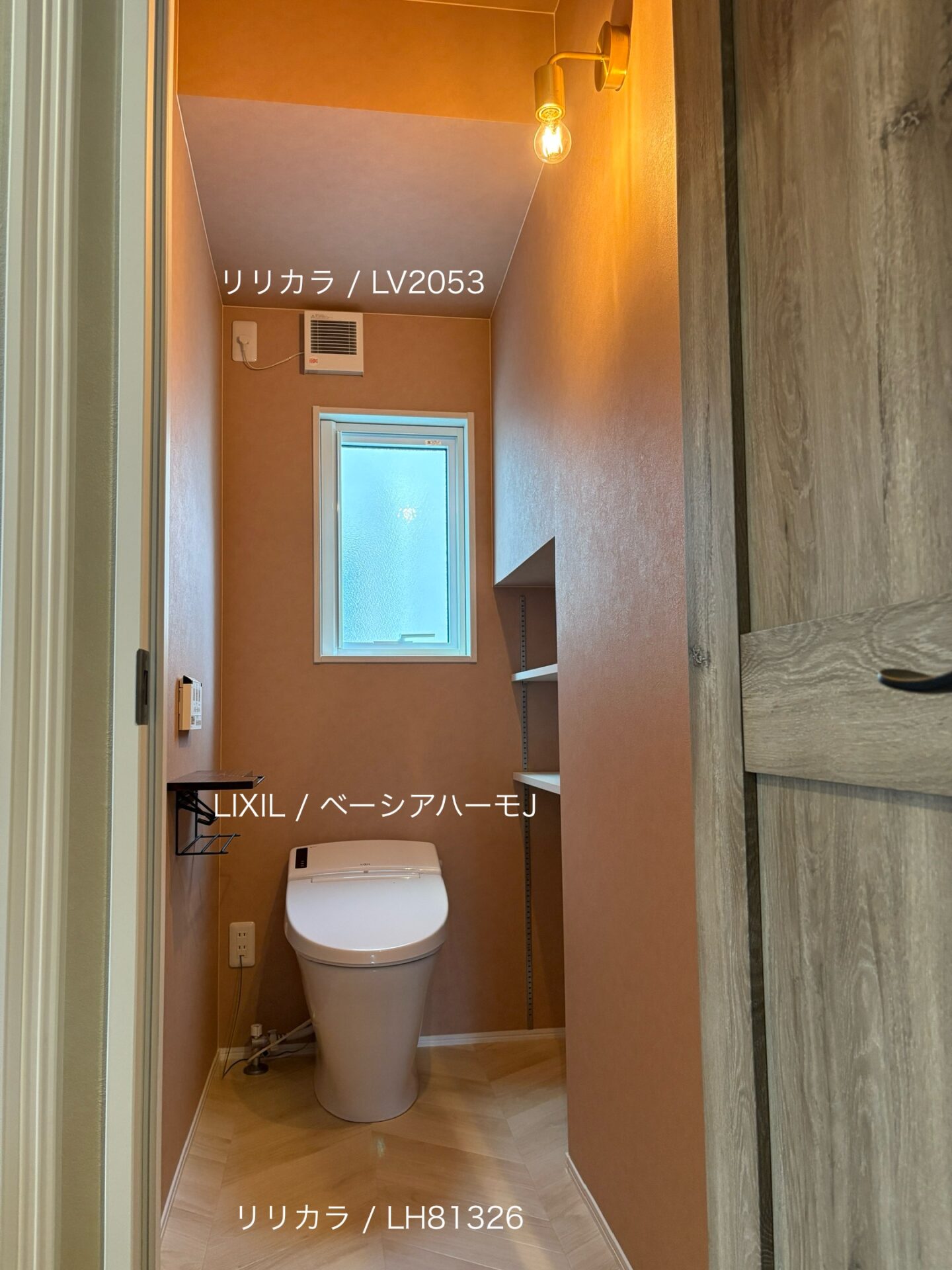 西甲府住宅ROOM TOUR #32　1Fトイレ（仕様）