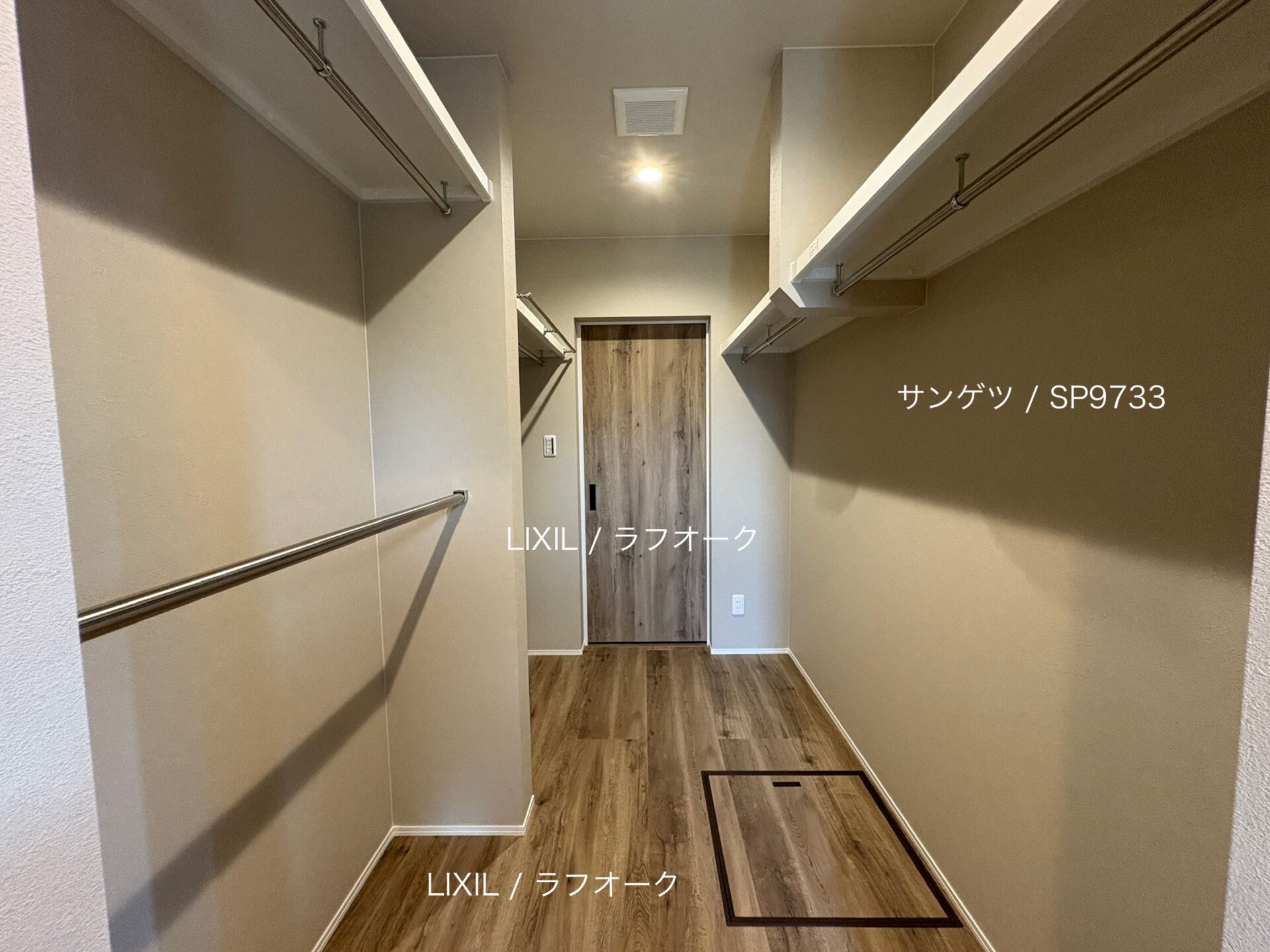 西甲府住宅ROOM TOUR #32　ファミリークローゼット（仕様）