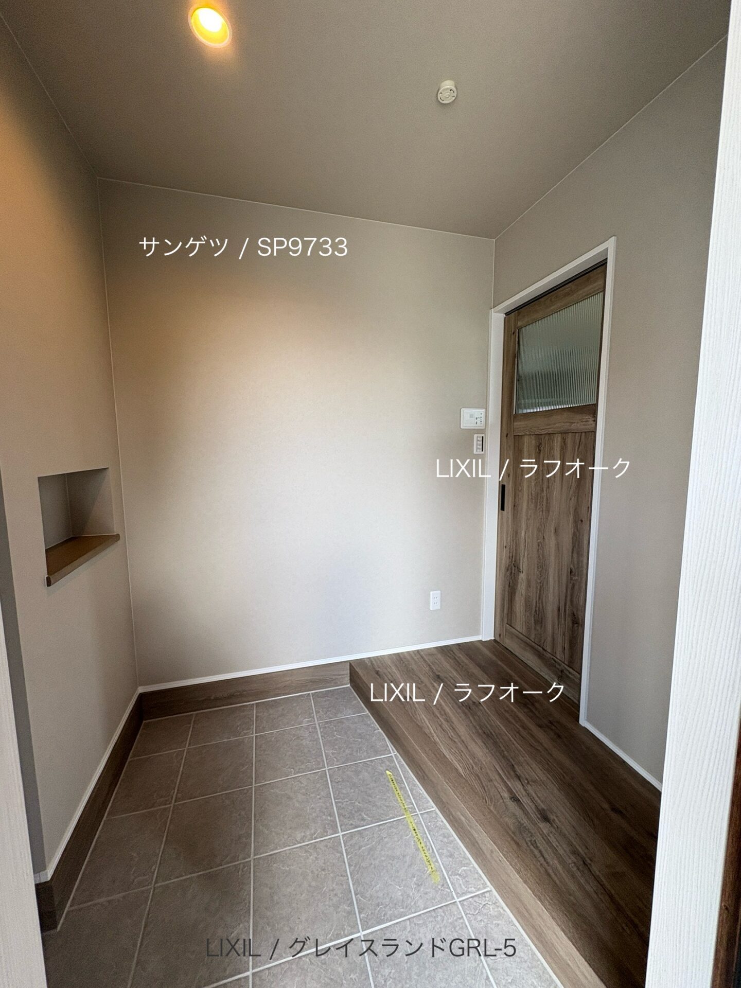 西甲府住宅ROOM TOUR #32　玄関（仕様）