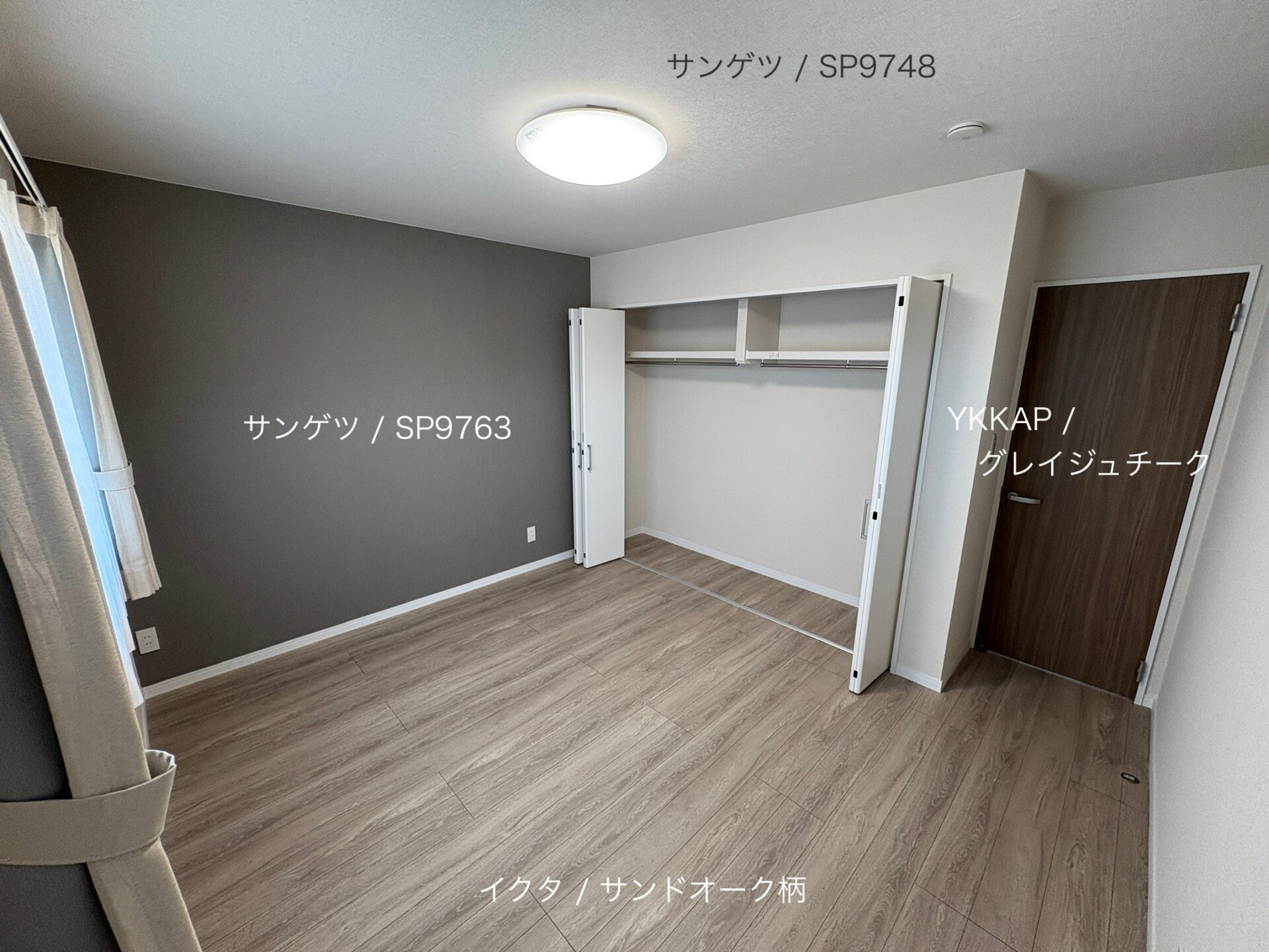 西甲府住宅ROOM TOUR #33　主寝室（仕様）